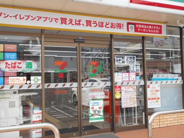 アルバス上野東の周辺