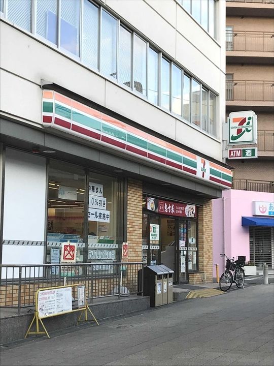 エメルミナ豊中岡町の周辺