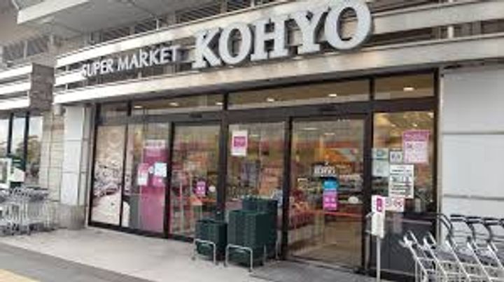 大阪府豊中市曽根東町3丁目(アパート)の賃貸物件の周辺