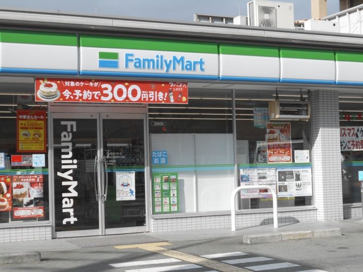 パークホームズ千里中央の周辺