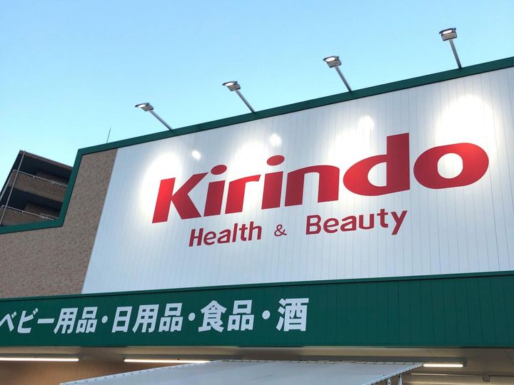 パークホームズ千里中央の周辺