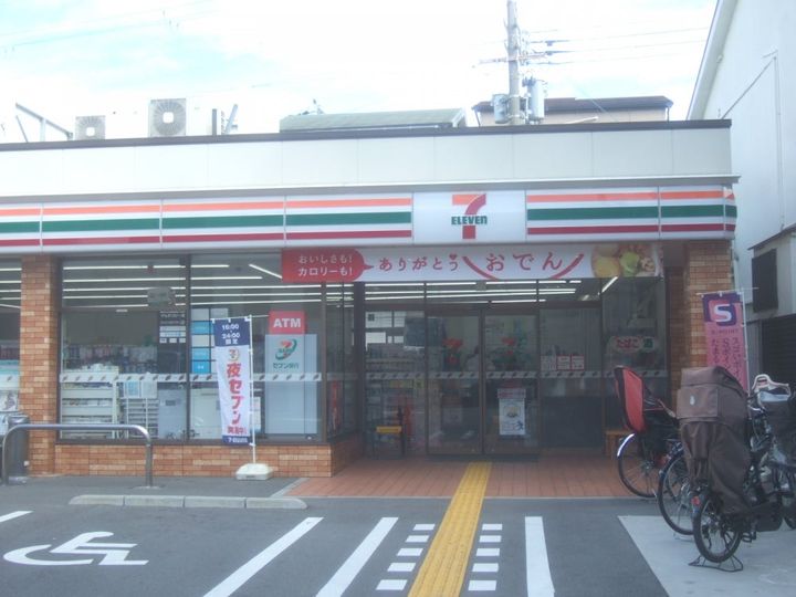 Ever green HAMAの周辺
