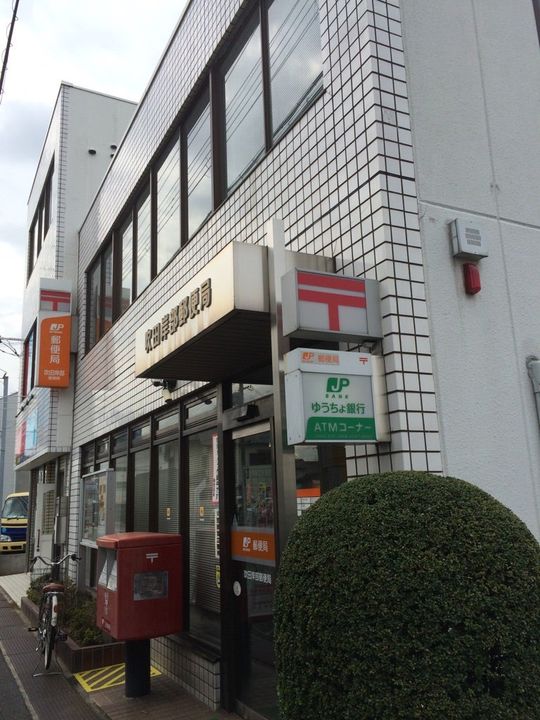 センターポイント吉志部の周辺