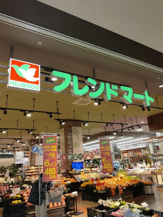 センターポイント吉志部の周辺