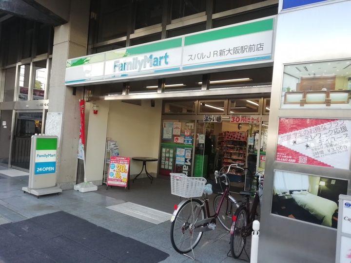 プレサンス新大阪ステーションフロントの周辺