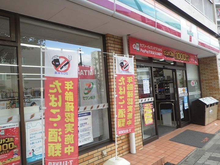 プレサンス新大阪ステーションフロントの周辺