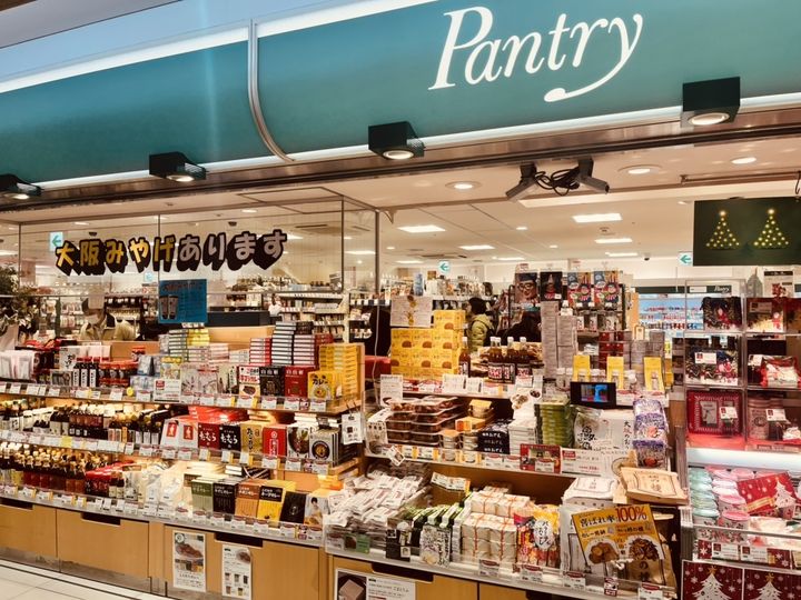プレサンス新大阪ステーションフロントの周辺