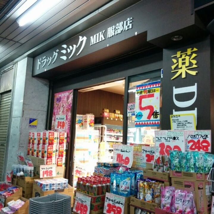 スターハイツの周辺