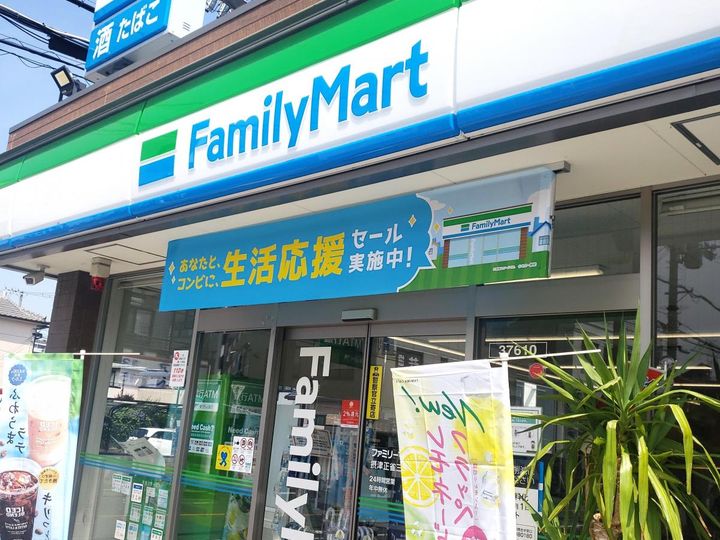 グレイス正雀の周辺