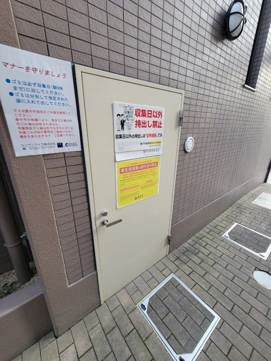 大阪府豊中市服部本町4丁目(マンション)の賃貸物件のその他画像