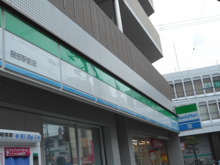大阪府豊中市服部本町4丁目(マンション)の賃貸物件の周辺