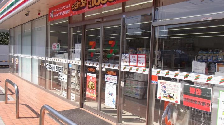 Lacine柴原の周辺