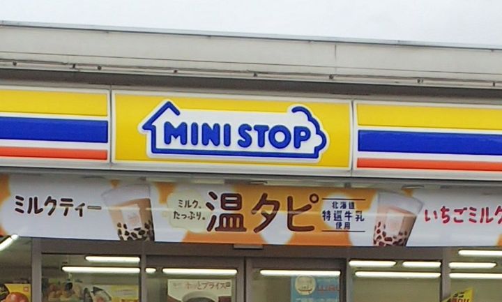 カサルテ吹田青葉丘の周辺