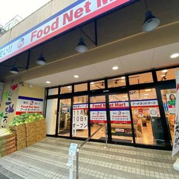 プレサンス新大阪イオリアの周辺