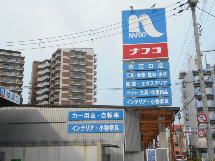 サンメゾン16の周辺