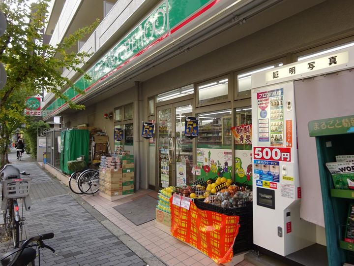 Jacaranda Yard Bの周辺