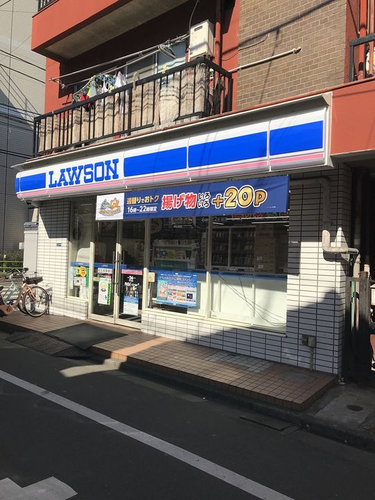 東京都大田区大森西1丁目の賃貸マンションの周辺