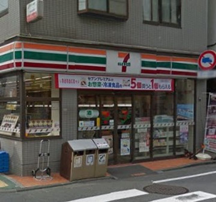 東京都大田区仲六郷1丁目の賃貸マンションの周辺