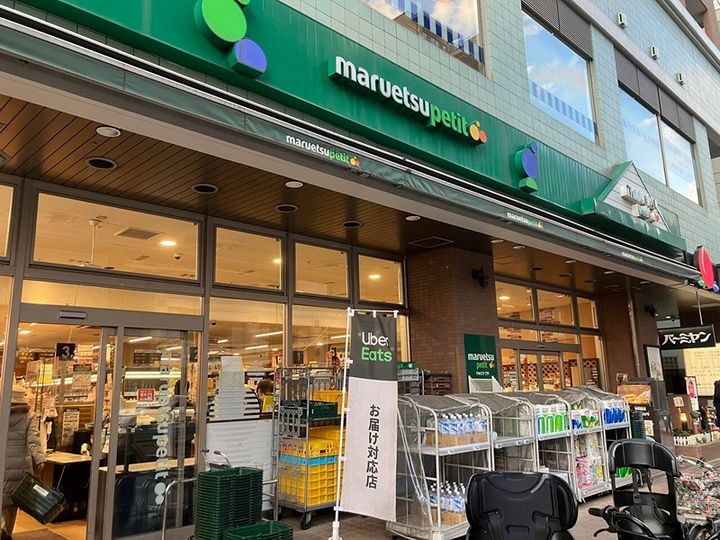 東京都渋谷区神泉町の賃貸マンションの周辺