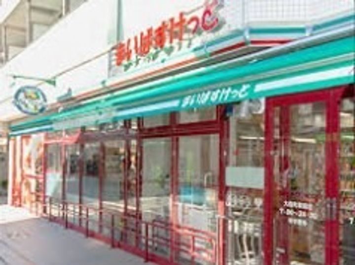 東京都中野区中野1丁目の賃貸マンションの周辺