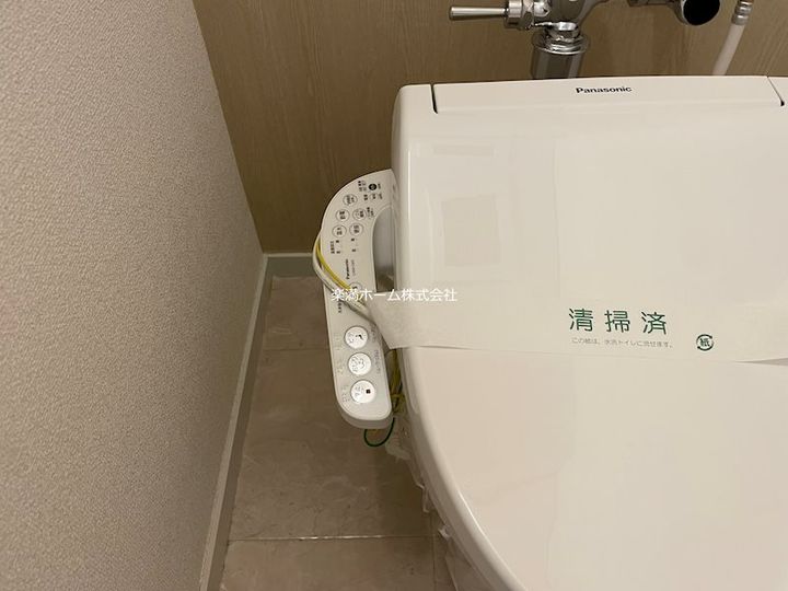 シーズン嵐山のその他画像