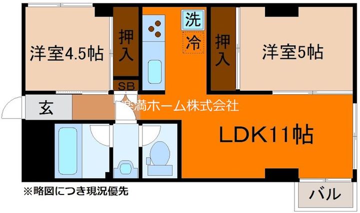シーズン嵐山のその他画像