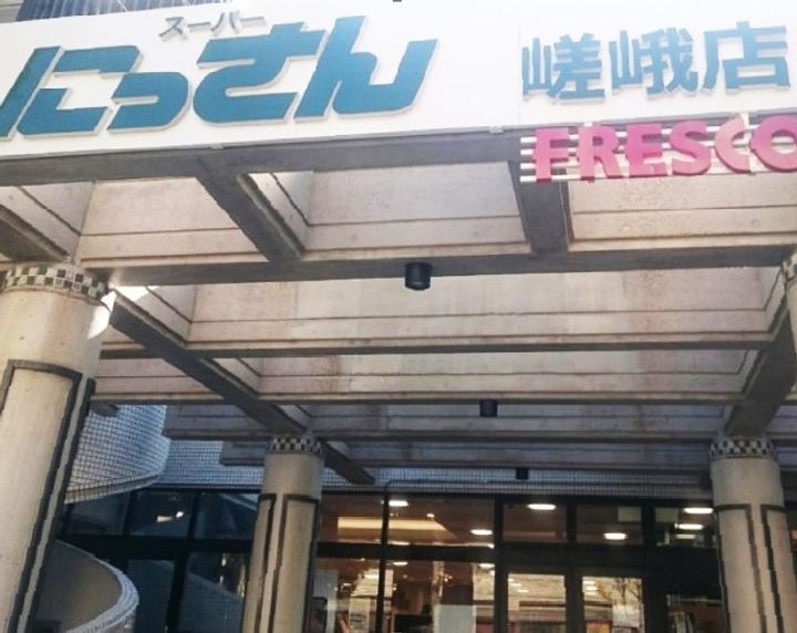 シーズン嵐山の周辺
