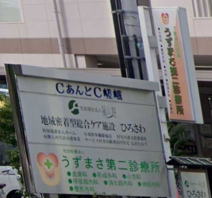 シーズン嵐山の周辺