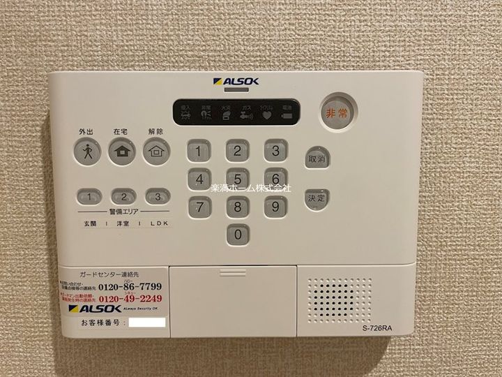 J’fort京都山科IIのその他画像