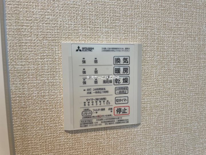 J’fort京都山科IIのその他画像