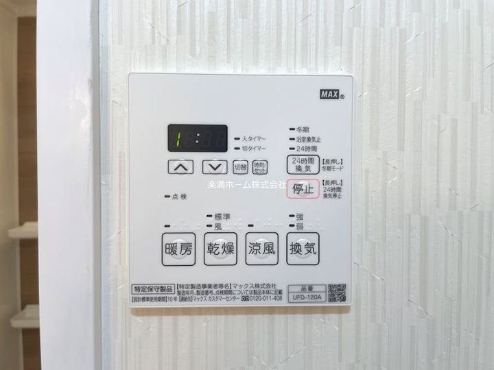 ハミング西浦のその他画像