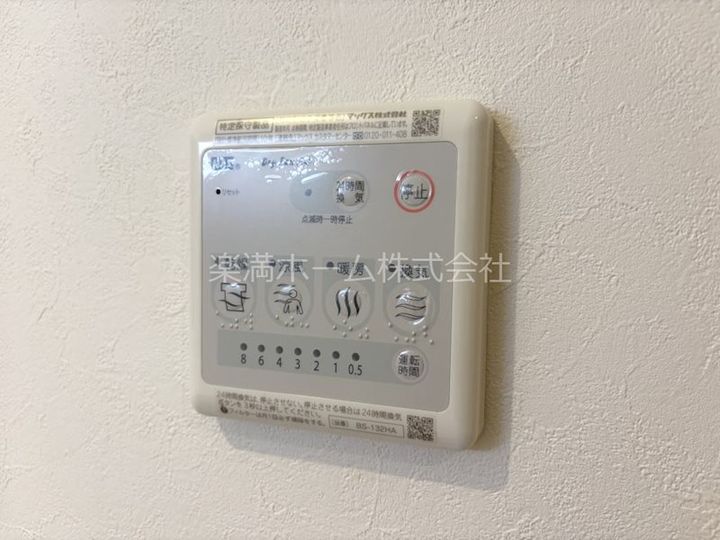 京都府京都市中京区聚楽廻中町(一戸建)の賃貸物件のその他画像