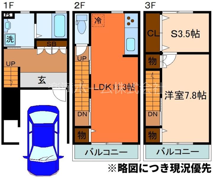 京都府京都市中京区聚楽廻中町(一戸建)の賃貸物件の間取り