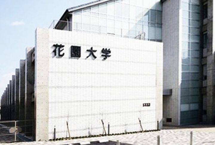 京都府京都市中京区聚楽廻中町(一戸建)の賃貸物件の周辺
