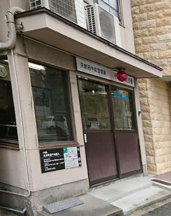 京都府京都市中京区聚楽廻中町(一戸建)の賃貸物件の玄関