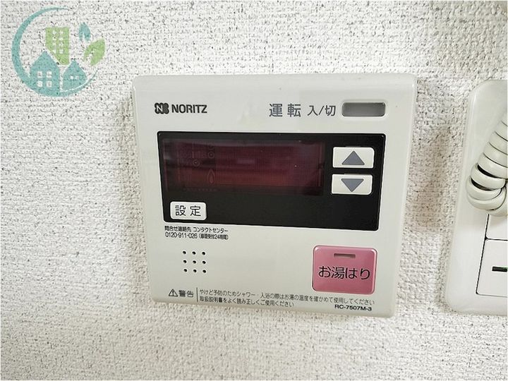 ノベラ篠原北町のその他画像