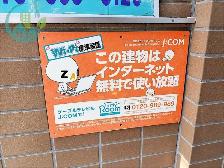 六甲館のその他画像