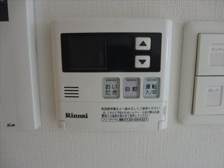 エル・イソベ三宮のその他画像