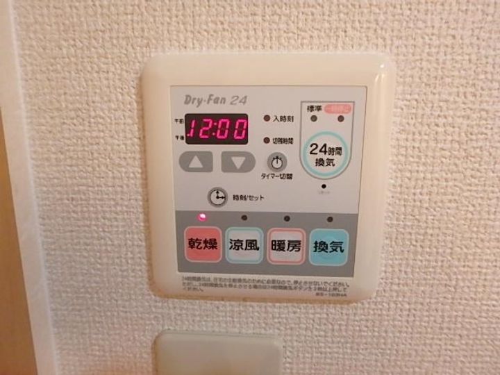 ブレインコート ルピナス102のその他画像