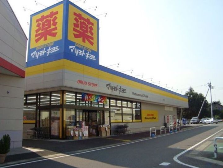 ブレインコート ルピナス102の周辺