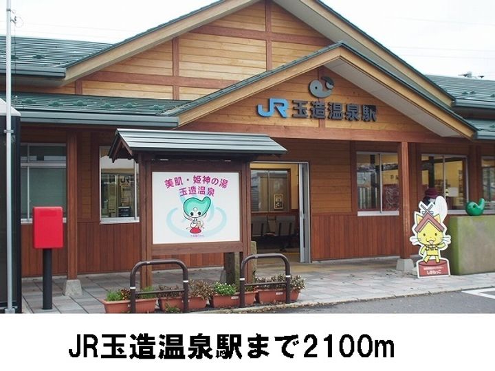サニー ヒルズAの周辺