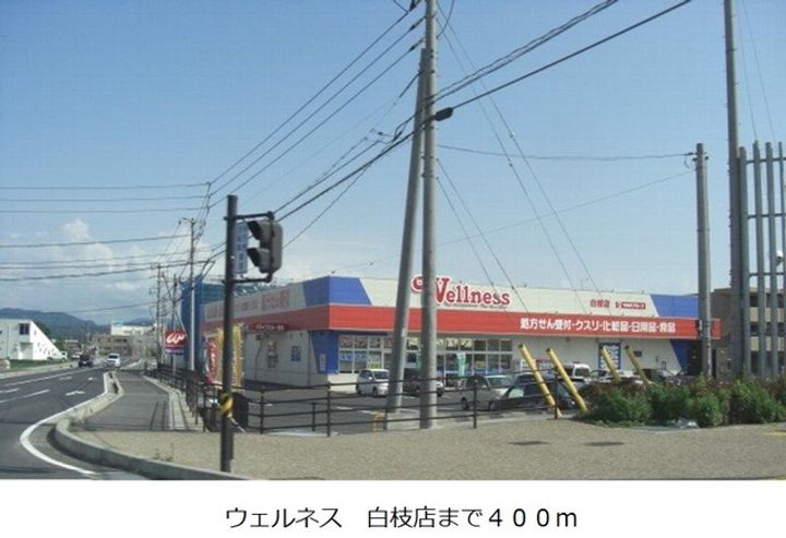ハピネス Bの周辺