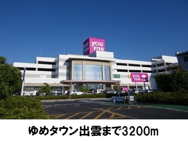 ハピネス Bの周辺