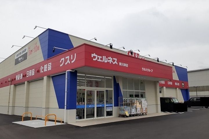 メディオ サルーテ Bの周辺