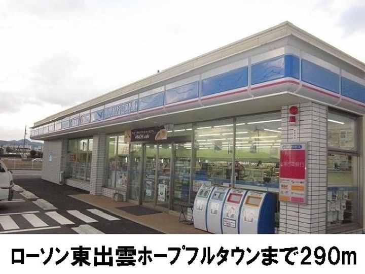 サンリッツ ヒキノAの周辺