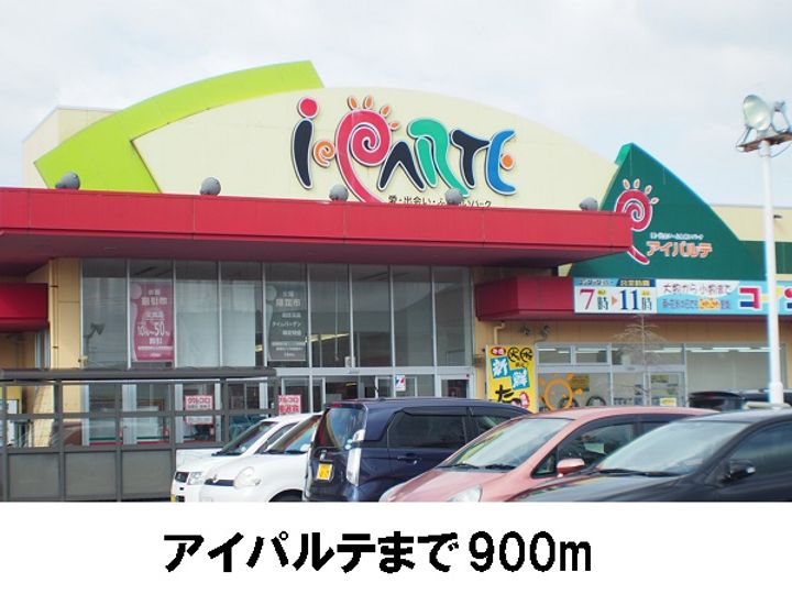 サンリッツ ヒキノAの周辺
