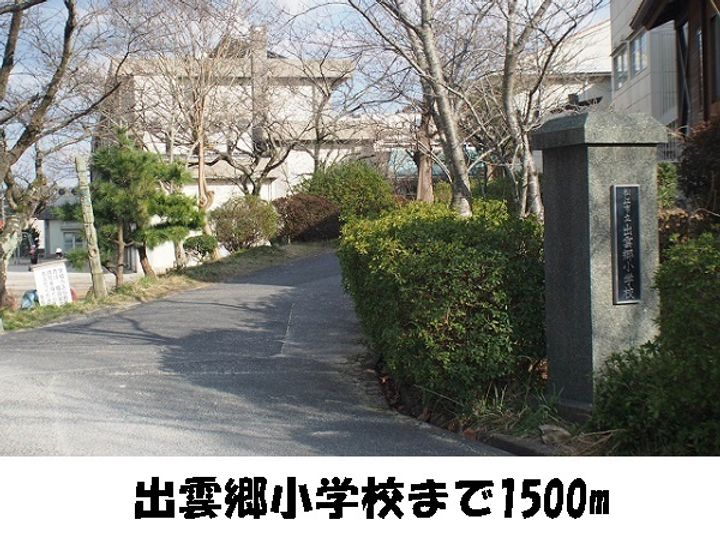 サンリッツ ヒキノAのその他画像