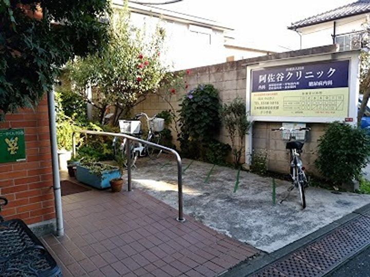 novel輝204の周辺