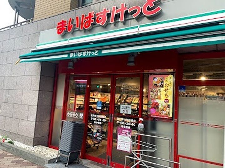 アトリオフラッツ高円寺ノースの周辺