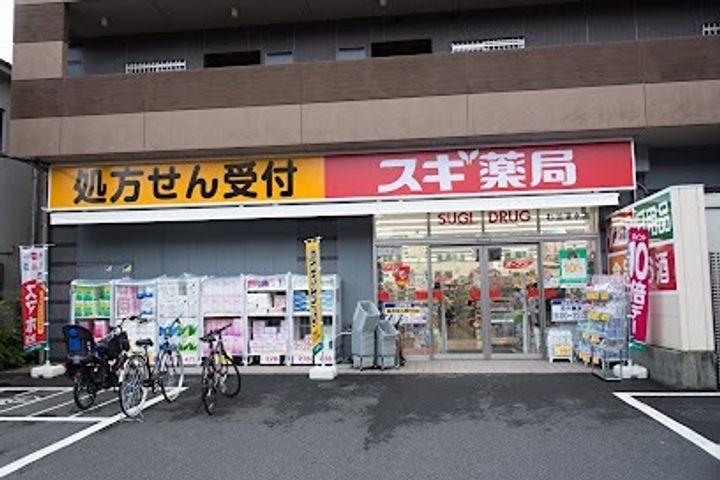 モンターニュ杉並の周辺